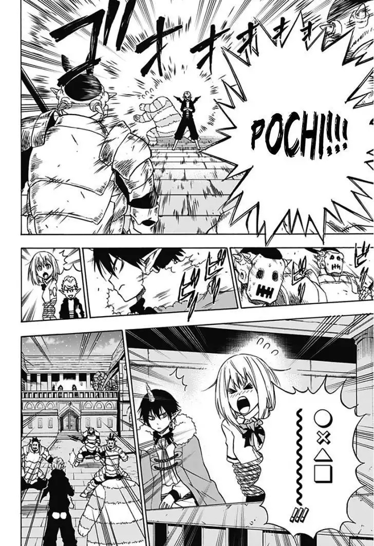 Pochi Kuro Chapter 6 5